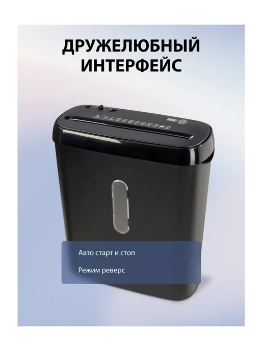 CACTUS Шредер уничтожитель измельчитель для бумаги, дисков, карт, вариант, фото 6