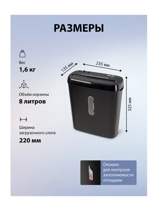 CACTUS Шредер уничтожитель измельчитель для бумаги, дисков, карт, вариант, фото 7