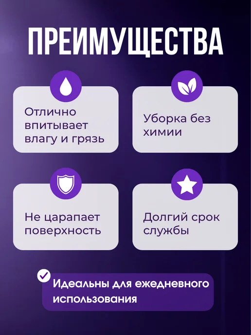 САЛФЕЯ Двусторонняя микрофибра для сушки авто 50х60, 50x60, фото 6