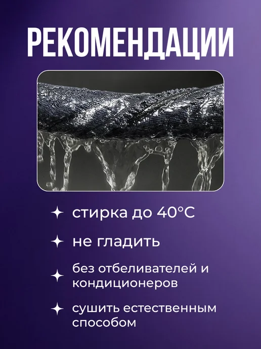 САЛФЕЯ Двусторонняя микрофибра для сушки авто 50х60, 50x60, фото 7