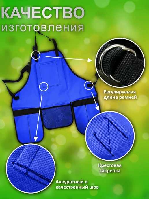 Набор для садовода 4 предмета, синий, фото 2