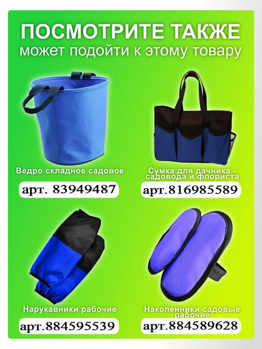 Набор для садовода 4 предмета, синий, фото 6