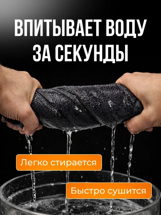 САЛФЕЯ Двусторонняя микрофибра для авто 50x70 см 1300 GSM, 50x70 см, фото 6