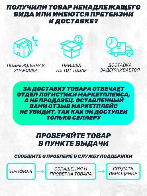 Наклейки за Копейки Наклейки на телефон стикеры Цитаты эстетика, черный, фото 7
