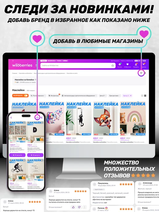 Наклейки за Копейки Наклейки на телефон стикеры Цитаты эстетика, черный, фото 8