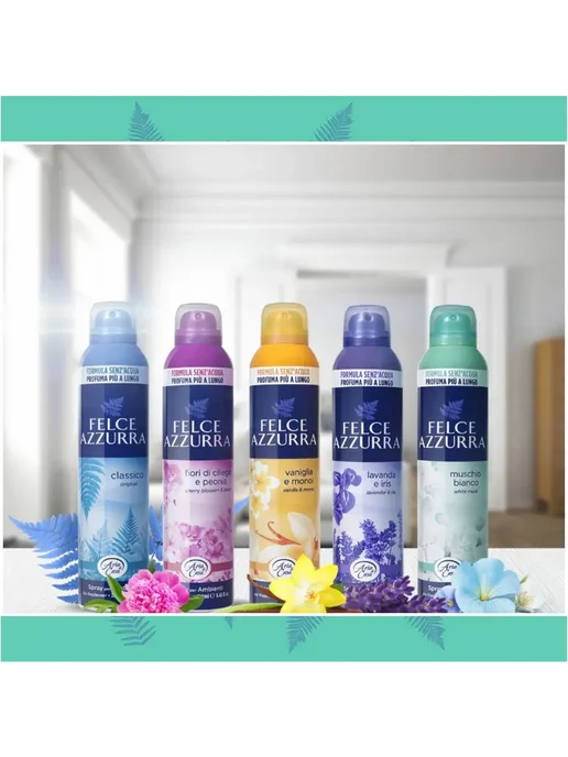 FELCE AZZURRA Felce Azzura Vanilla&Monoi Освежитель воздуха, 250 мл, 250 мл, фото 6