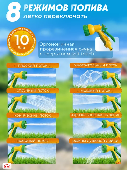AMI Шланг поливочный на катушке 25 метров садовый для дачи, 25 м, фото 7