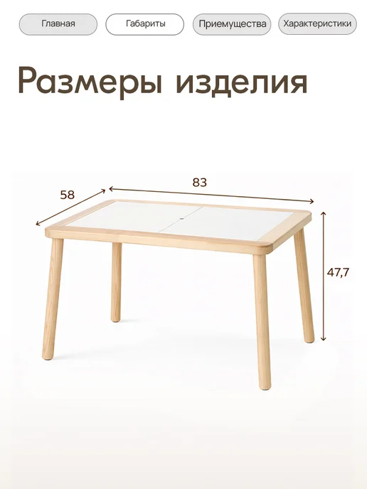 IKEA Комплект детской мебели (Cтол+табурет) ОШПИ FLISAT, белый, фото 2