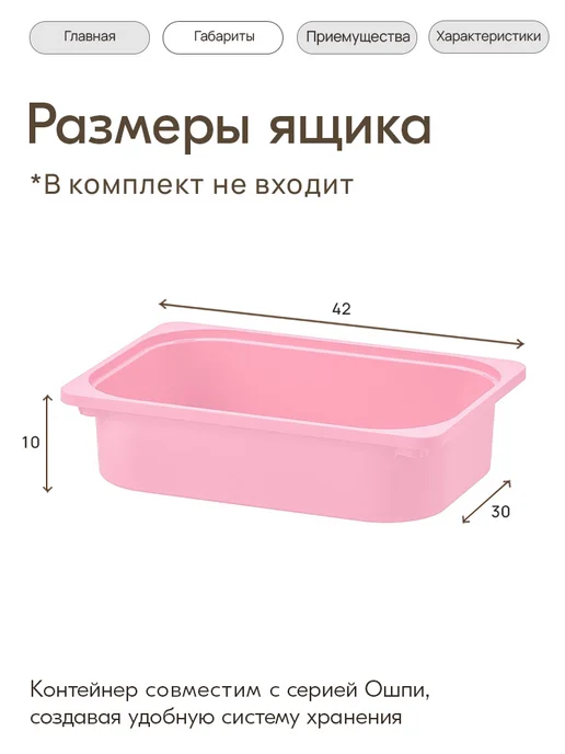 IKEA Комплект детской мебели (Cтол+табурет) ОШПИ FLISAT, белый, фото 4