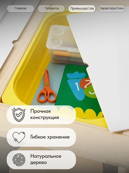 IKEA Комплект детской мебели (Cтол+табурет) ОШПИ FLISAT, белый, фото 5