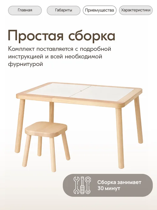 IKEA Комплект детской мебели (Cтол+табурет) ОШПИ FLISAT, белый, фото 6