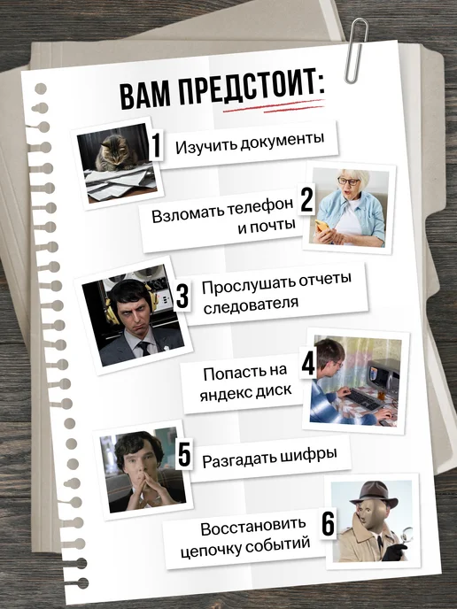 GAME_HUB Детективная настольная игра Дело 47, серый, фото 4