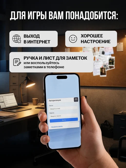 GAME_HUB Детективная настольная игра Дело 47, серый, фото 5