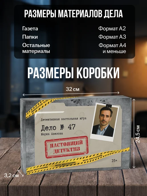 GAME_HUB Детективная настольная игра Дело 47, серый, фото 7