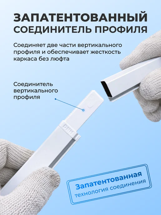 DNH Москитная сетка на окно с каркасом, комплект 1300х650, 1300x650, фото 6