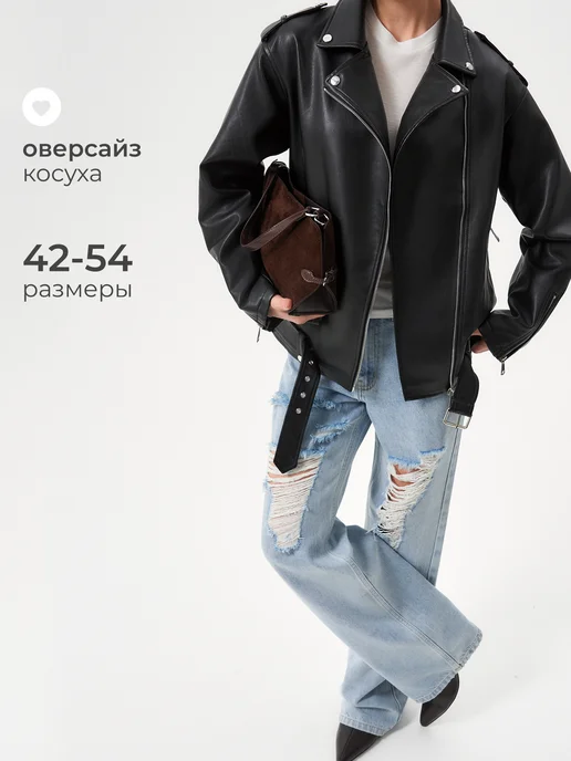 Obba 732919882