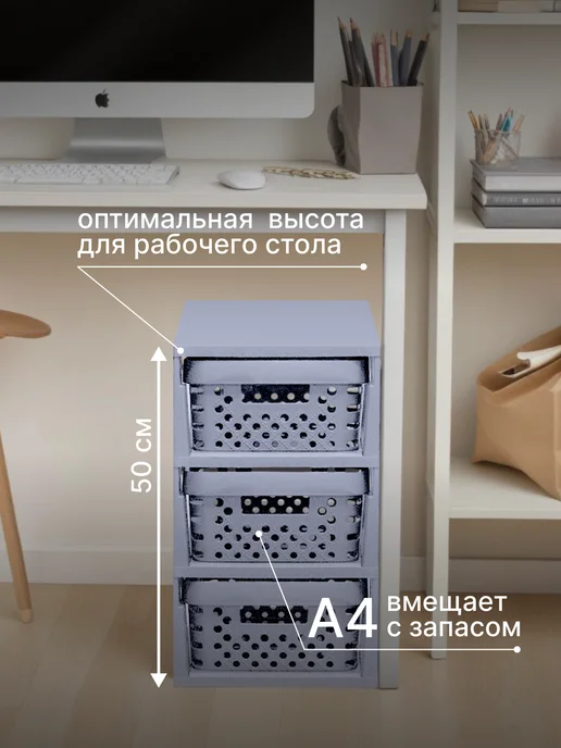 ADRIANOPLAST Комод пластиковый для вещей и игрушек UNIQUM,3 секции, серый, фото 3