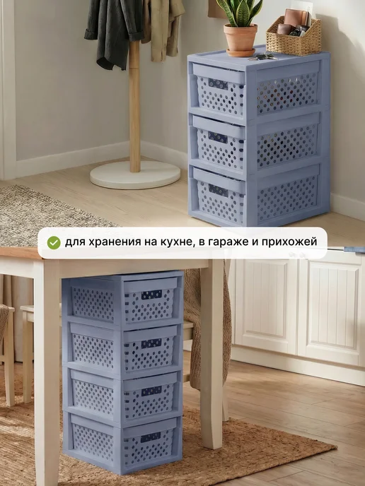 ADRIANOPLAST Комод пластиковый для вещей и игрушек UNIQUM,3 секции, серый, фото 7
