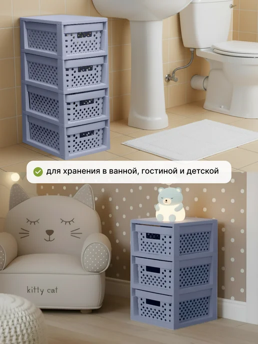 ADRIANOPLAST Комод пластиковый для вещей и игрушек UNIQUM,3 секции, серый, фото 8