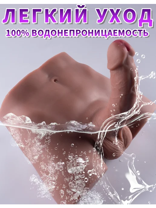 Love&More Секс кукла большая реалистичная анал и член 18 +, бежевый, фото 7