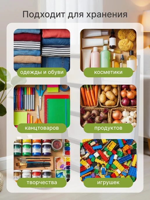 ADRIANOPLAST Комод для вещей пластиковый с ящиками UNIQUM 4 секции, белый, фото 7
