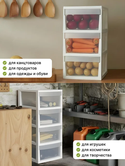 ADRIANOPLAST Комод для вещей пластиковый с ящиками UNIQUM 4 секции, белый, фото 8