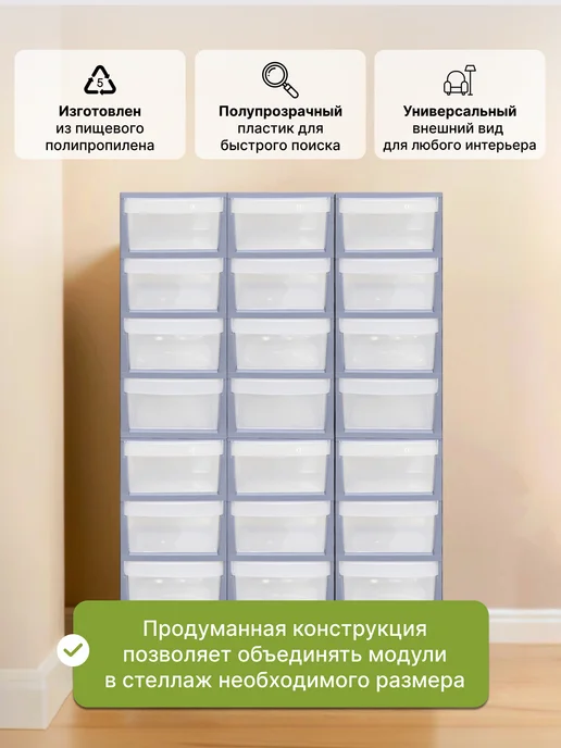 ADRIANOPLAST Комод пластиковый для игрушек UNIQUM 4 секции, серый, фото 3