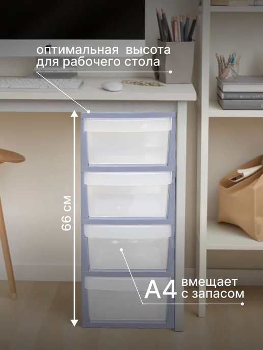 ADRIANOPLAST Комод пластиковый для игрушек UNIQUM 4 секции, серый, фото 4