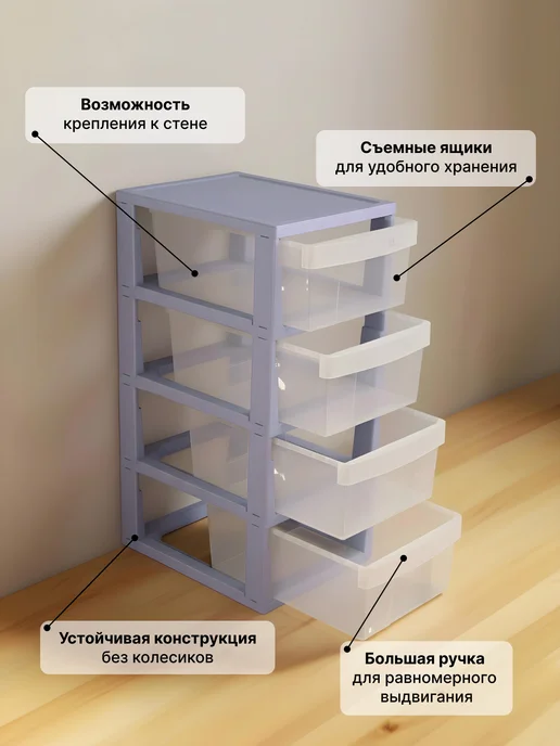 ADRIANOPLAST Комод пластиковый для игрушек UNIQUM 4 секции, серый, фото 5