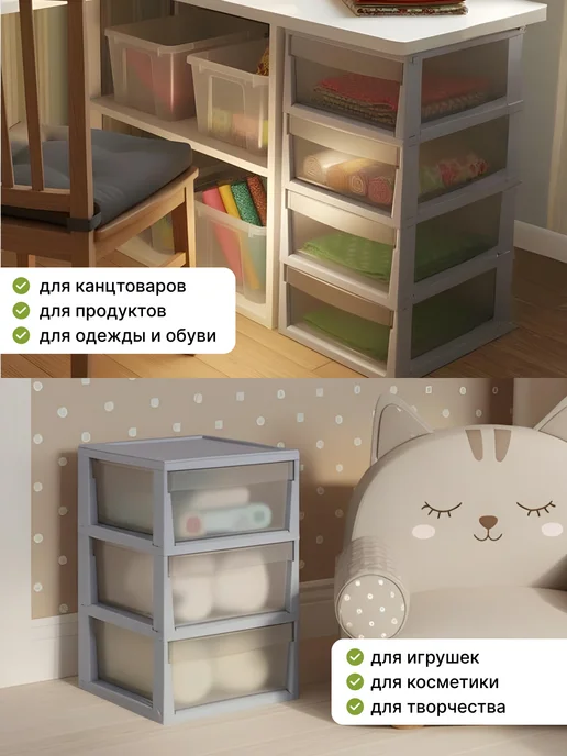 ADRIANOPLAST Комод пластиковый для игрушек UNIQUM 4 секции, серый, фото 6