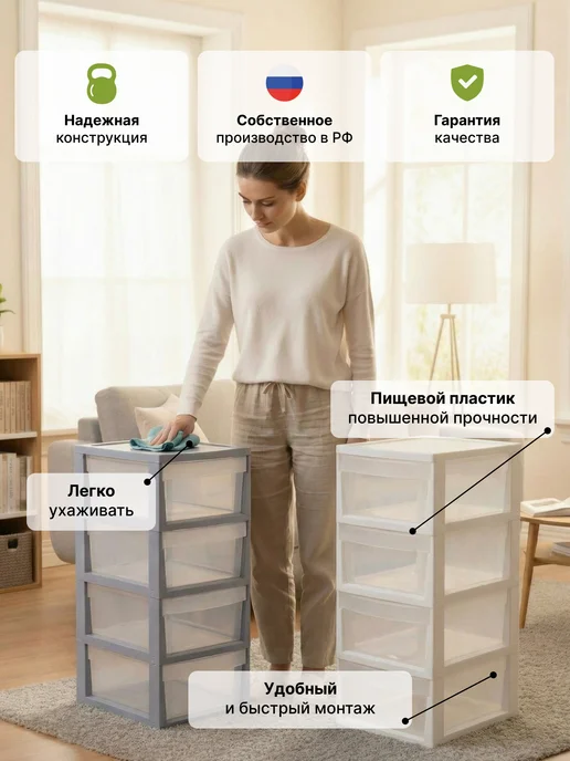 ADRIANOPLAST Комод пластиковый для игрушек UNIQUM 4 секции, серый, фото 7