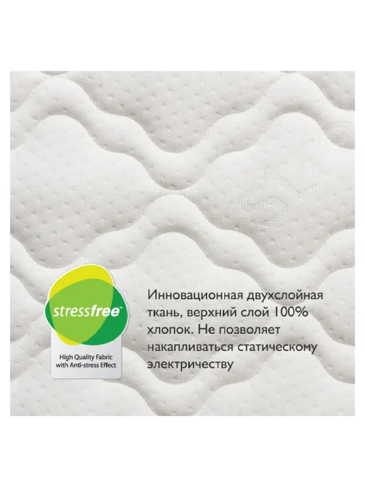 Plitex Матрас (Плитекс) Eco Lux 1190х600х120 мм, 1190x600x120 мм, фото 3
