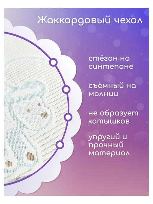 Капризун Матрас Холкон Baby Luxe 120х60х8 см, 120x60x10 см, фото 2