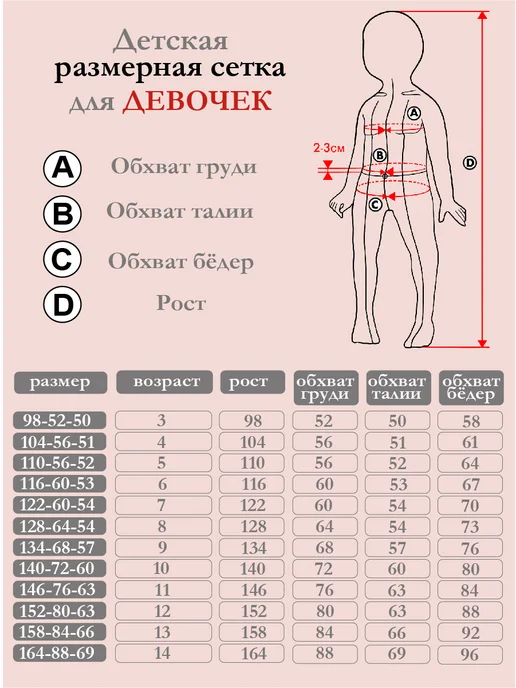 ALIERA Платье боди для фигурного катания, черный, фото 7