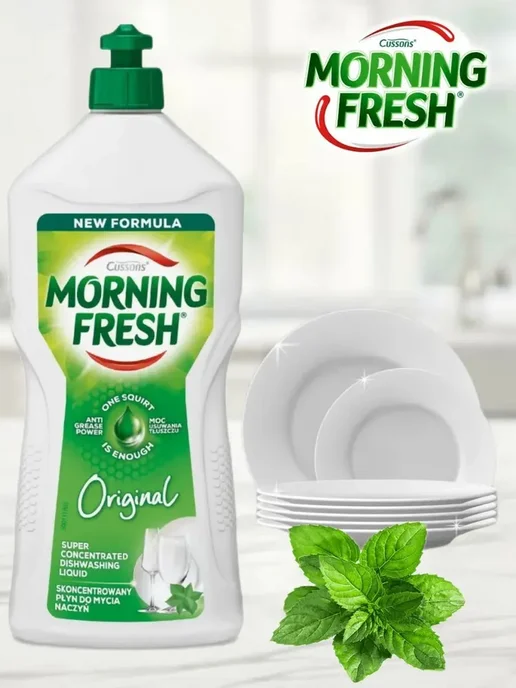 morning fresh Средство для мытья посуды Original 0,9л, 900 мл, фото 3