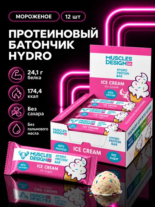Muscles Design Lab Протеиновые батончики 12 штук 60 гр вкус "Мороженое", 60 г