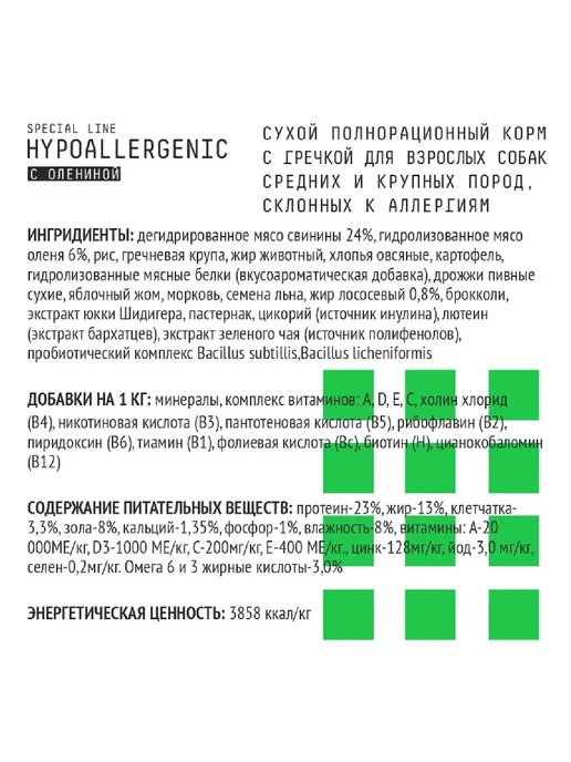 Сухой корм AJO для собак, крупные, средние, оленина, 2 кг, фото 2