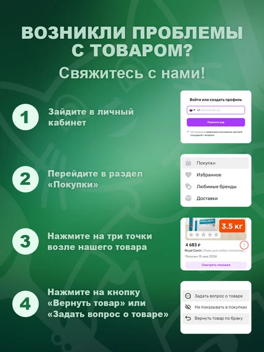Сухой корм AJO для собак, взрослые, мелкие, курица, 2 кг, фото 6