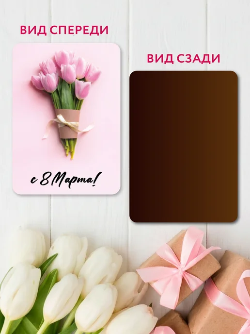 The Planer! Подарки на 8 марта магниты набор для женщин, вариант, фото 3