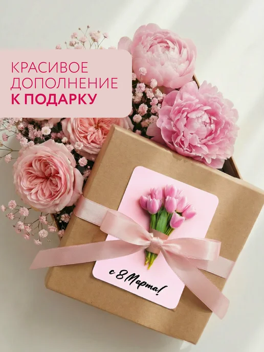 The Planer! Подарки на 8 марта магниты набор для женщин, вариант, фото 4