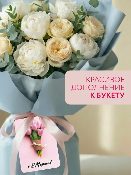 The Planer! Подарки на 8 марта магниты набор для женщин, вариант, фото 5