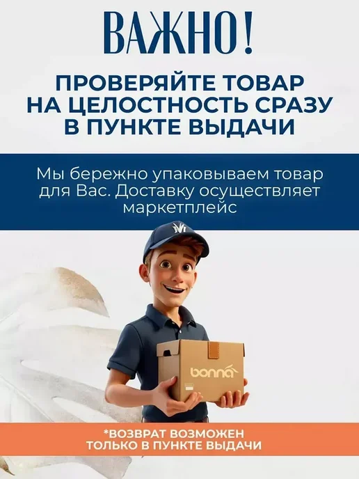 Bonna Набор соусников 70 мл 12*8 см 2 шт Кимен, 12x8 см, 70 мл, фото 6