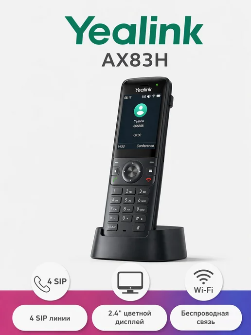 YEALINK Wi-Fi-телефон AX83H, черный
