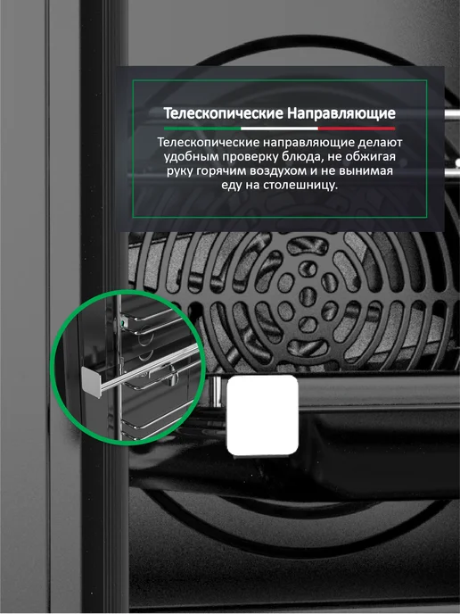ARDO Духовой шкаф 76 л с функцией пара аэрогриль конвекция, 76 л, фото 8