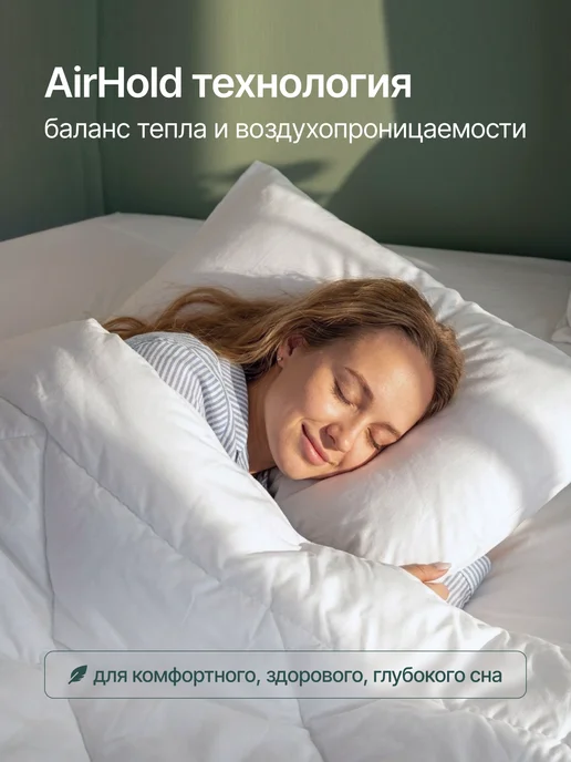 OBNIME Теплое одеяло 2 спальное всесезонное стеганое 172х205, 172x205, фото 2