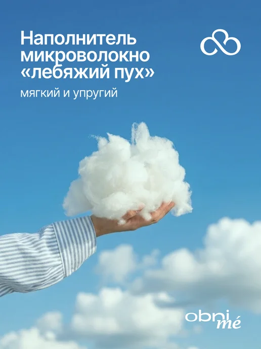 OBNIME Теплое одеяло 2 спальное всесезонное стеганое 172х205, 172x205, фото 4