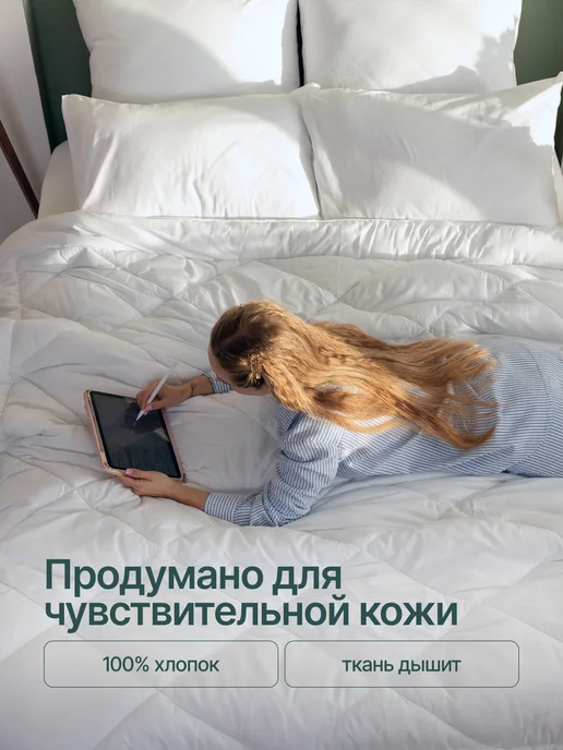 OBNIME Теплое одеяло 2 спальное всесезонное стеганое 172х205, 172x205, фото 8