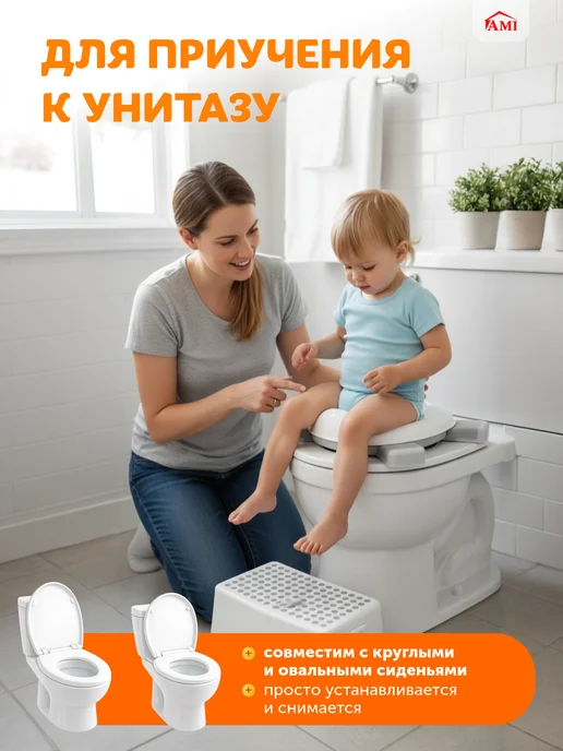 AMI Горшок детский для мальчика и девочки складной дорожный, серый, фото 7