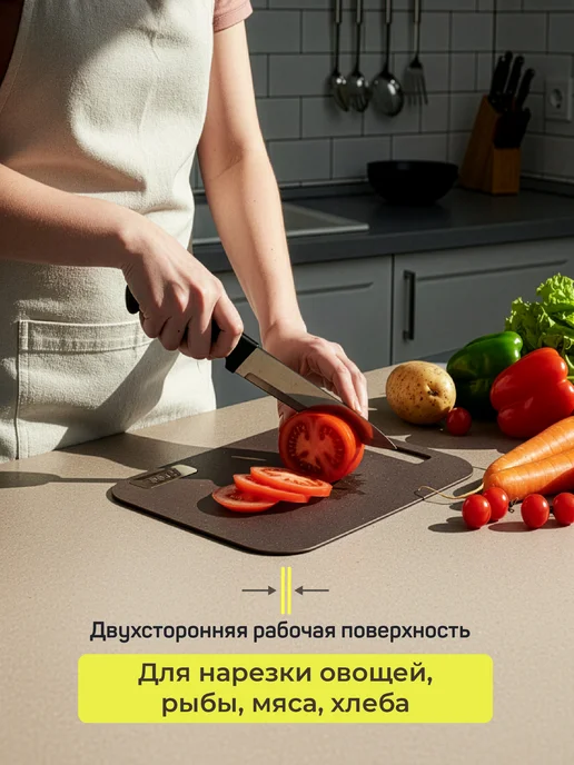 HITT Набор разделочных досок 4 шт для кухни, пластиковые 29х21 см, 29x21 см, 4 шт, фото 3