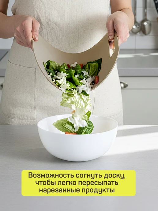 HITT Набор разделочных досок 4 шт для кухни, пластиковые 29х21 см, 29x21 см, 4 шт, фото 5